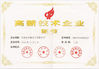 Chine Shenzhen Touch-China Electronics Co.,Ltd. certifications